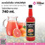 ลองบีชไซรัป เกรปฟรุ๊ต 740 ml. 1 ขวด