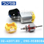 Motor130 1.5-5V 6,000-15,800RPM