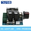 DC Motor Speed Controller PWM 12V-40V 10A