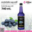 ลองบีชไซรัป บลูเบอรี่ 740 ml. 1 ขวด