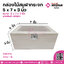 กล่องไม้สนฝากระจก 5 x7x3 นิ้ว 1 ชิ้น