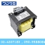 หม้อแปลง Input 220 VAC Output 110 VAC 300VA