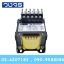 หม้อแปลง Input 0 220 380 VAC Output 0 110 VAC 30 VA