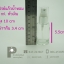 ขวดสเปรย์แก้ว/ขวดแก้วน้ำหอม