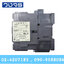 AC Magnetic Shihlin S-P50T แมกเนติก คอนแทกเตอร์ AC220V