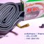 ยางจักรยาน / จักรยานไฟฟ้า CST 18 x 2.125 (57-355) พร้อมยางใน 1 เส้น -- ส่งด่วน EMS --
