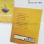 ของชำร่วยงานศพ หนังสือธรรมะ เพื่อสุขภาพจิตที่ดี (SU) สั่งซื้อขั้นต่ำ 100 เล่ม ติดสติ๊กเกอร์อย่างเดียว 16.-/ถุงแก้ว 19.-/ถุงผ้า 22.-/ถุงผ้าโบว์ 23.-