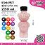 ขวดน้ำPET 250ml. ตุ๊กตา NS19 @190ชิ้น