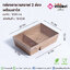 กล่องอาหารคราฟ 2 ช่อง 1200ml.+ฝาใส