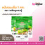 แป้งขนมชั่น 1 กก. ตรา เหรียญทองคู่