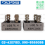 Diode bridge LGE KBPC2506 KBPC3006