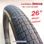 ยางจักรยาน Innova 26 x 2.20 (56-559) / 2 เส้น -- ส่งด่วน EMS