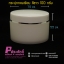 กระปุกกลมเรียบ 435 สีขาว100กรัม