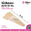 ไม้เสียบธง ขนาด 15 ซม. แพคละ 100 ชิิ้น