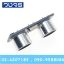 Ultrasonic Distance Measure SRF-04