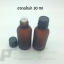 ขวดอโรม่าสีชา 30 ml.