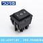 Switch Canal R230 220V 6ขา ON-OFF-ON สีดำ