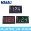 Digital Voltmeter ขนาด 0.56" 4.5-30VDC 2สาย