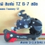 ตีนผี Shimano Tourney TZ - สำหรับ 6 - 7 สปีด - แบบมีขอเกี่ยว [ส่งฟรี]