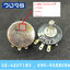 TOCOS RV30YN20S B501 (500 Ohm)