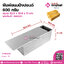พิมพ์ขนมปังปอนด์ 600 กรัม ขนาด 32.5 x 10.5 x 11 cm จำนวน 1 ชิ้น
