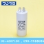 Captor 3-100uF 450VAC ขาเสียบ