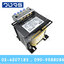หม้อแปลงESTEL Input 0 220 VAC Output 0 24 VAC 150 VA