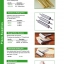 ร้าน ขาย อุปกรณ์ บาร์ เทน เดอร์,อุปกรณ์ อา หารเ ครื่อง ดื่ม,Bar Counter Supplies Buffet ware Cook ware Flat ware,Table Top & Service Bake ware Bar & Counter,Kitchen Utensils Pizza Supplies Health Care Flatware Cutlery