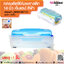 กล่องตัตฟิล์มพลาสติก 18 นิ้ว เอ็มแรป สีฟ้า @1 ชิ้น