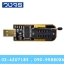 CH341A 24 25 Series EEPROM Flash BIOS USB Programmer