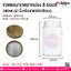 ขวดแยม/ขวดยาหม่อง 8 ออนซ์ 240ml.(ฝานึ่งหรือฝาเกลียวสีทอง) @ 1 ชิ้น / หีบละ 70 ชิ้น / หีบละ 110 ชิ้น