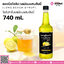 ลองบีชไซรัปเลม่อนฮันนี่ 740 ml. 1 ขวด