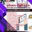 สรุปแนวข้อสอบ บัญชี ธ.ก.ส. 2568