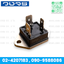 TRIAC TG25C60 SANREX แท้ ไตรแอค 25A 600V Isolate Mold Type Gate Trigger Current 50mA Max ใช้สำหรับหรี่ไฟและเครื่องทำน้ำอุ่น TO-3