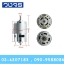 Motor775 12-24VDC 288W 6000-12000rpm