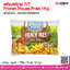 เฟรนฟราย 7/7 Frozen House Fries 1Kg