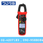 Digital Clamp Meter UNI-T UT204+