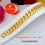 สร้อยข้อมือเลสตัดลาย หนัก 5 บาท ยาว 7, 7.5, 7.8 นิ้ว