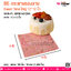 BE-กระดาษรองลาย Sweet Time ใหญ่ 12*12 นิ้ว @ บรรจุ : แพคละ 100 ชิ้น / 10 แพค (1,000 ชิ้น)