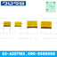 (5ตัว) MKP Tenta 275VAC X2 0.1uF 0.22uF 0.47uF 1uF