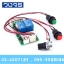 DC Motor Speed Controller PWM Reversing Switch 6V-24V 3A