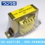 หม้อแปลง Input 220VAC Output 6-24V ทรง0.5A
