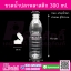 ขวดน้ำปลาพลาสติก 300ml.+ ฝาน้ำปลาสีขาว @150ใบ