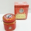ของชำร่วยงานศพ ยาหม่องขี้ผึ้ง เซียงเพียวอิ๋ว 12g. (MA) ใส่ถุงพลาสติกแก้ว 40.-/ถุงผ้า 43.-/ ถุงผ้าโบว์ 44.-