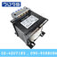 หม้อแปลงESTEL Input 0 380 VAC Output 0 24 VAC 150 VA
