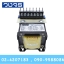 หม้อแปลง Input 0 220 380 VAC Output 0 12 24 48 VAC 30 VA