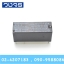 Relay JS24-K (24V)