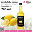 ลองบีชไซรัป - กลิ่นเลม่อน 740 ml.