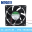 พัดลมระบายอากาศSunon EF80251S1-10000-A99 80*80*25mm 12VDC