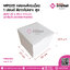 MP025 กล่องเค้ก(แม็ค) 1ปอนด์ สีขาวไม่เจาะ สูง ขนาด 20 x 20 x 17.5 cm แพคละ 10 ชิ้น